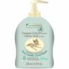 Naturaverde Bio Baby Detergente Liquido Mani e Viso 200 ml in vendita da Caddy's Shop Online in offerta